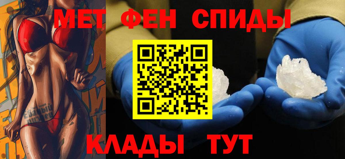 Амфетамин  Вход с VPN  АМФЕТАМИН  Амфетамин Розовый  Михайловск 