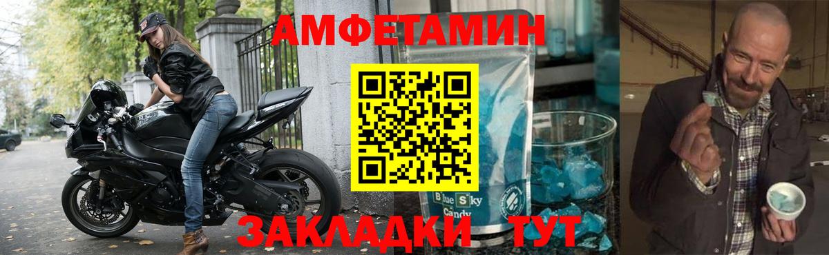 АМФ 98% Михайловск