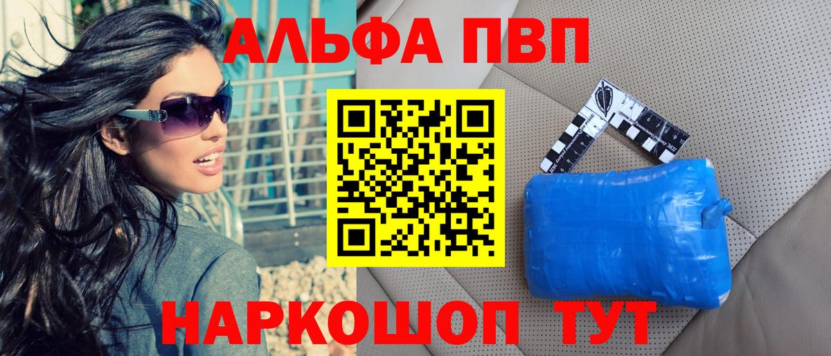 Alfa_PVP СК КРИС Михайловск