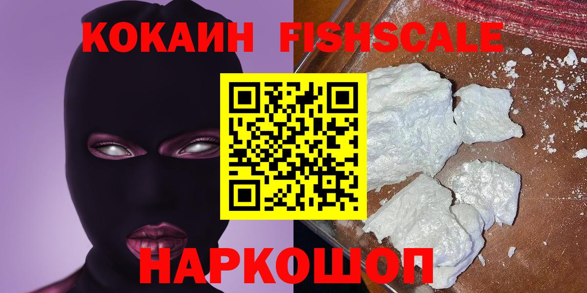 MDMA  Гашиш  Меф кристаллы  Михайловск  Вейп ТГК  Гашиш  Марихуана  Канабис  Вход с VPN  ЭКСТАЗИ 