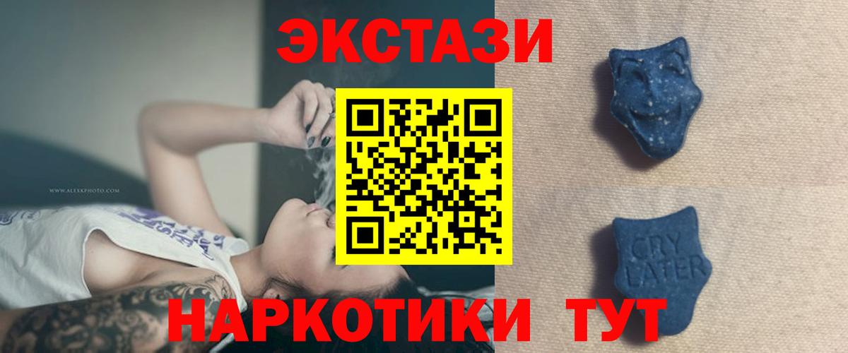 Экстази louis Vuitton Михайловск