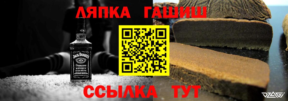 Михайловск  ГАШ VHQ  Вход с VPN 