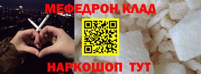 таблы Ипатово