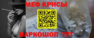 кокс Ирбит