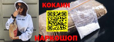 таблы Ипатово