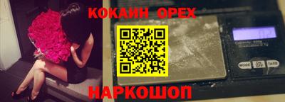 кокс Ирбит