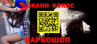 кокс Ирбит
