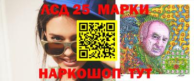 таблы Ипатово