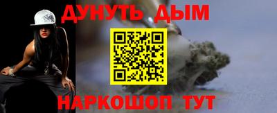 таблы Ипатово