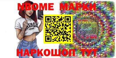 таблы Ипатово