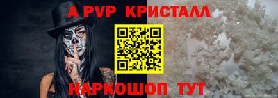 таблы Ипатово
