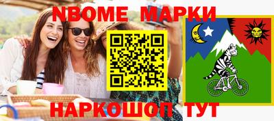 кокс Ирбит