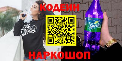 таблы Ипатово