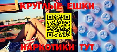 таблы Ипатово