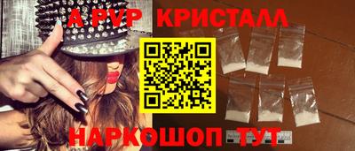 таблы Ипатово