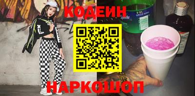 таблы Ипатово