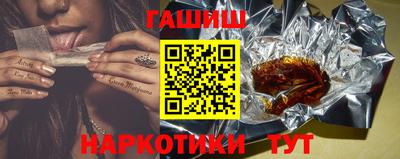 таблы Ипатово