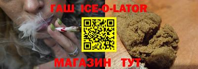 марки lsd Изобильный