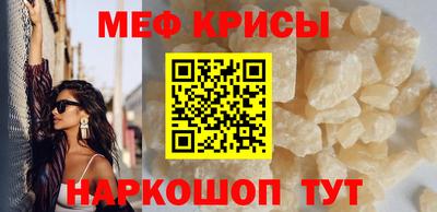 кокс Ирбит