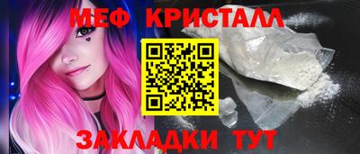 таблы Ипатово