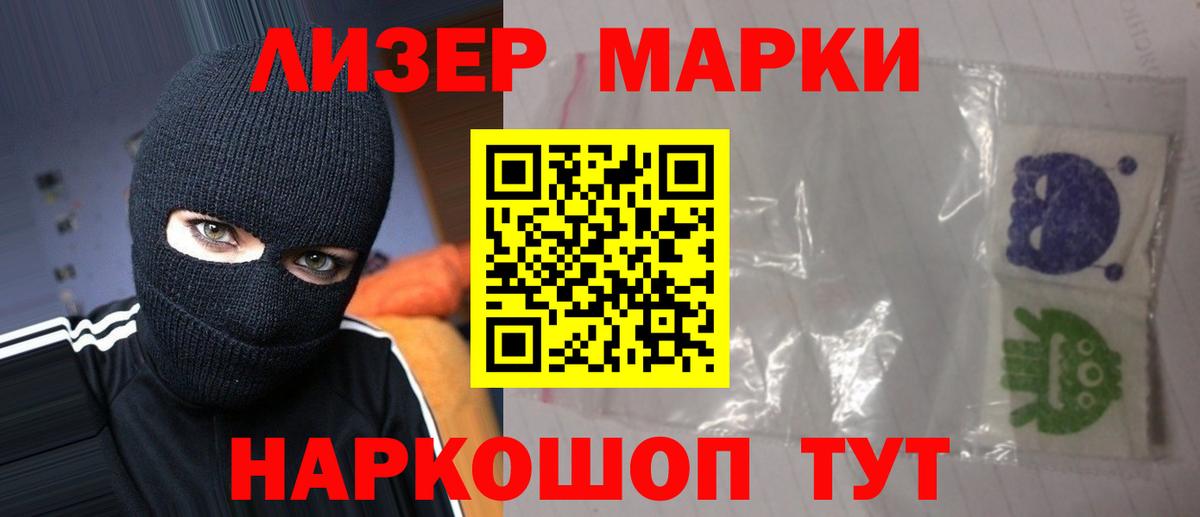 Лсд 25 экстази кислота Михайловск