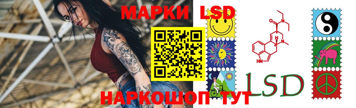 Михайловск  LSD-25 экстази кислота  ЛСД экстази ecstasy  ЛСД экстази  Вход с VPN 