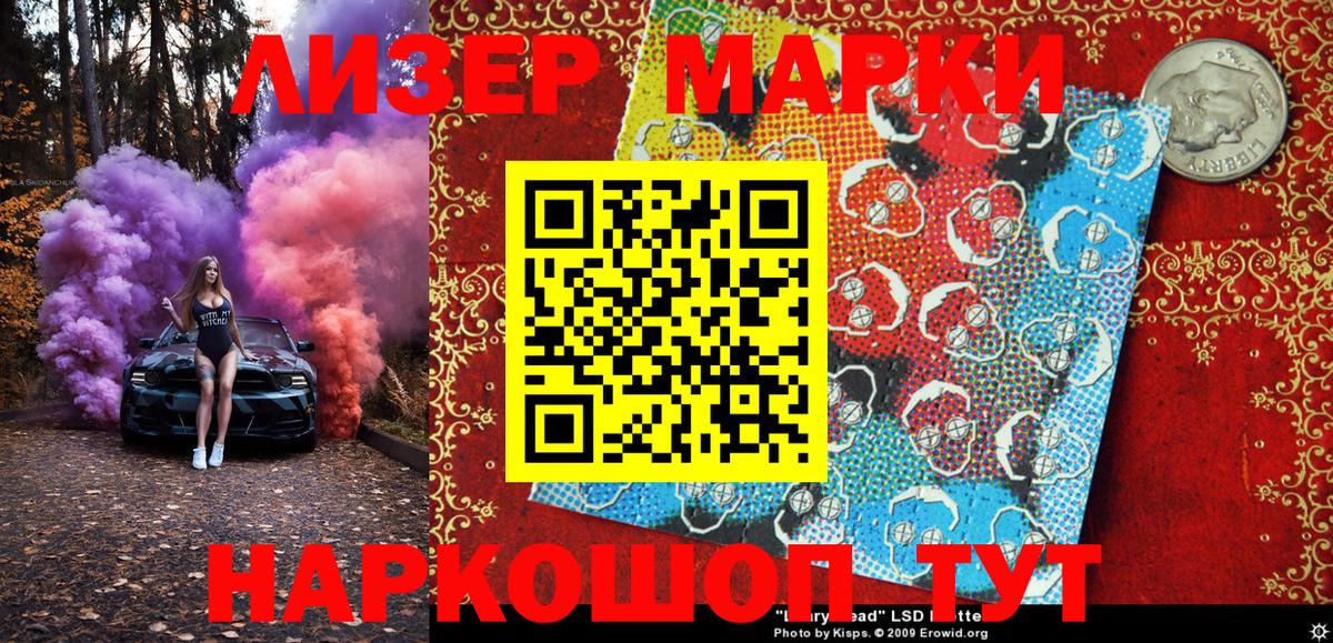 Михайловск  Марки N-bome 1,5мг  Марки N-bome  Вход с VPN  Марки N-bome 1,5мг 