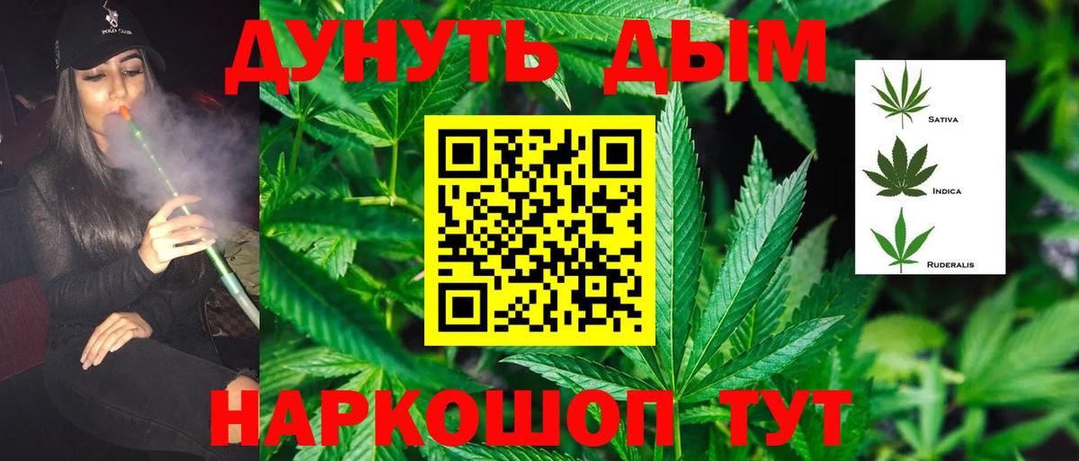 Шишки марихуана THC 21% Михайловск